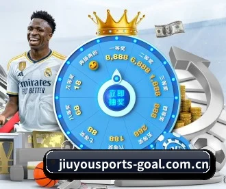九游体育官方入口 APP 深度功能（JIUYOUSPORTS）